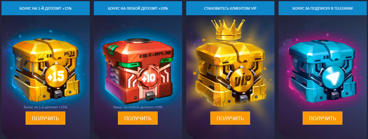 Бонуси МоноСлот Бонуси МоноСлот